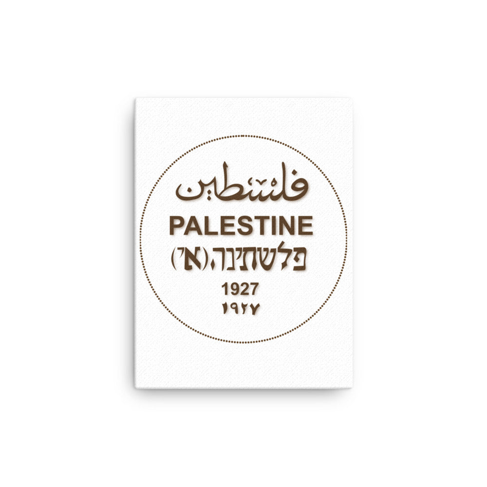 Palestine Canvas