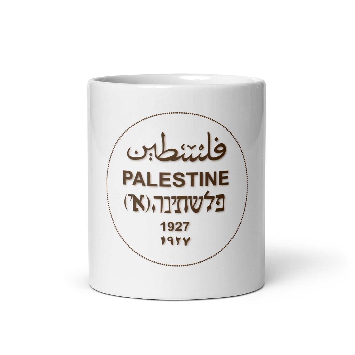 Palestine Mug