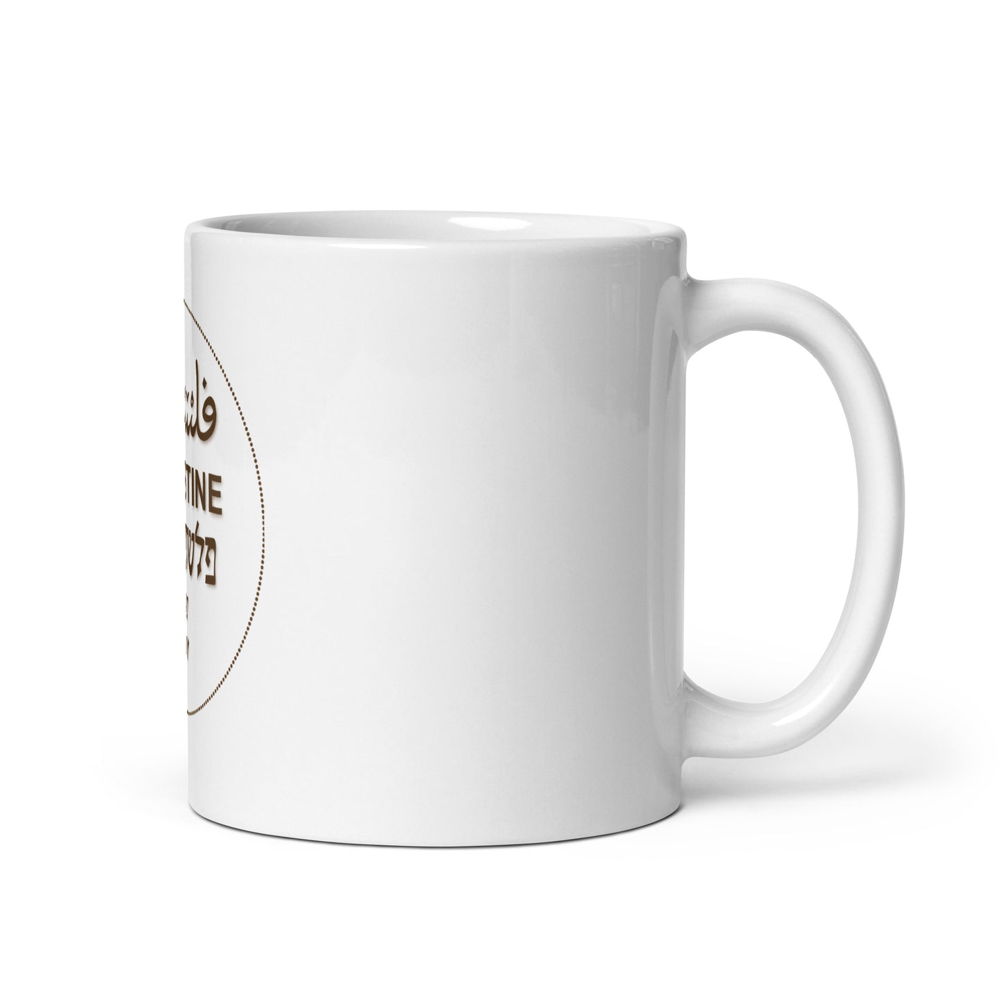 Palestine Mug