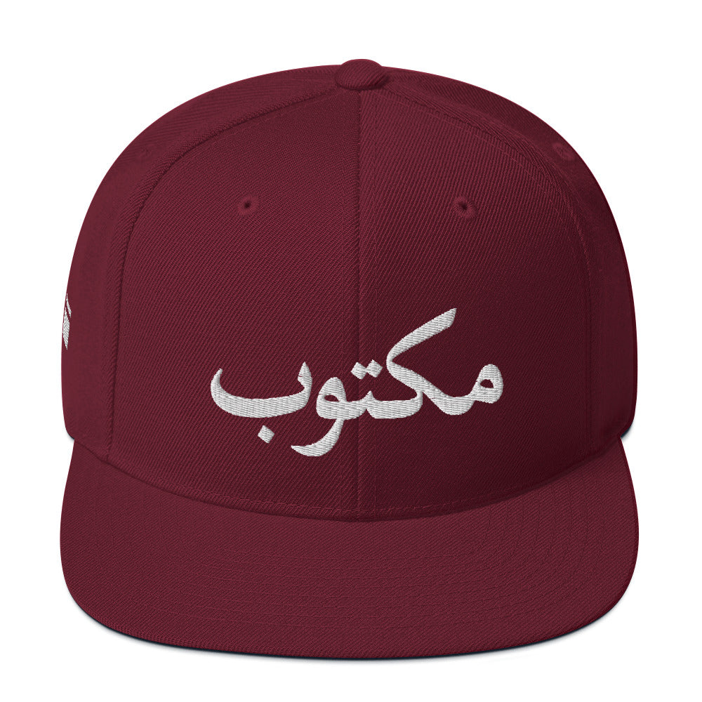 Maktoob Snapback Hat - one love islam