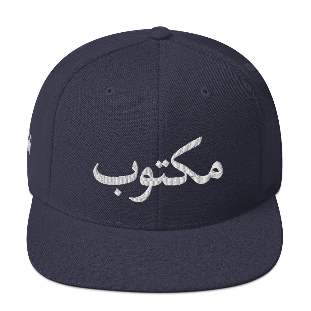 Maktoob Snapback Hat - one love islam