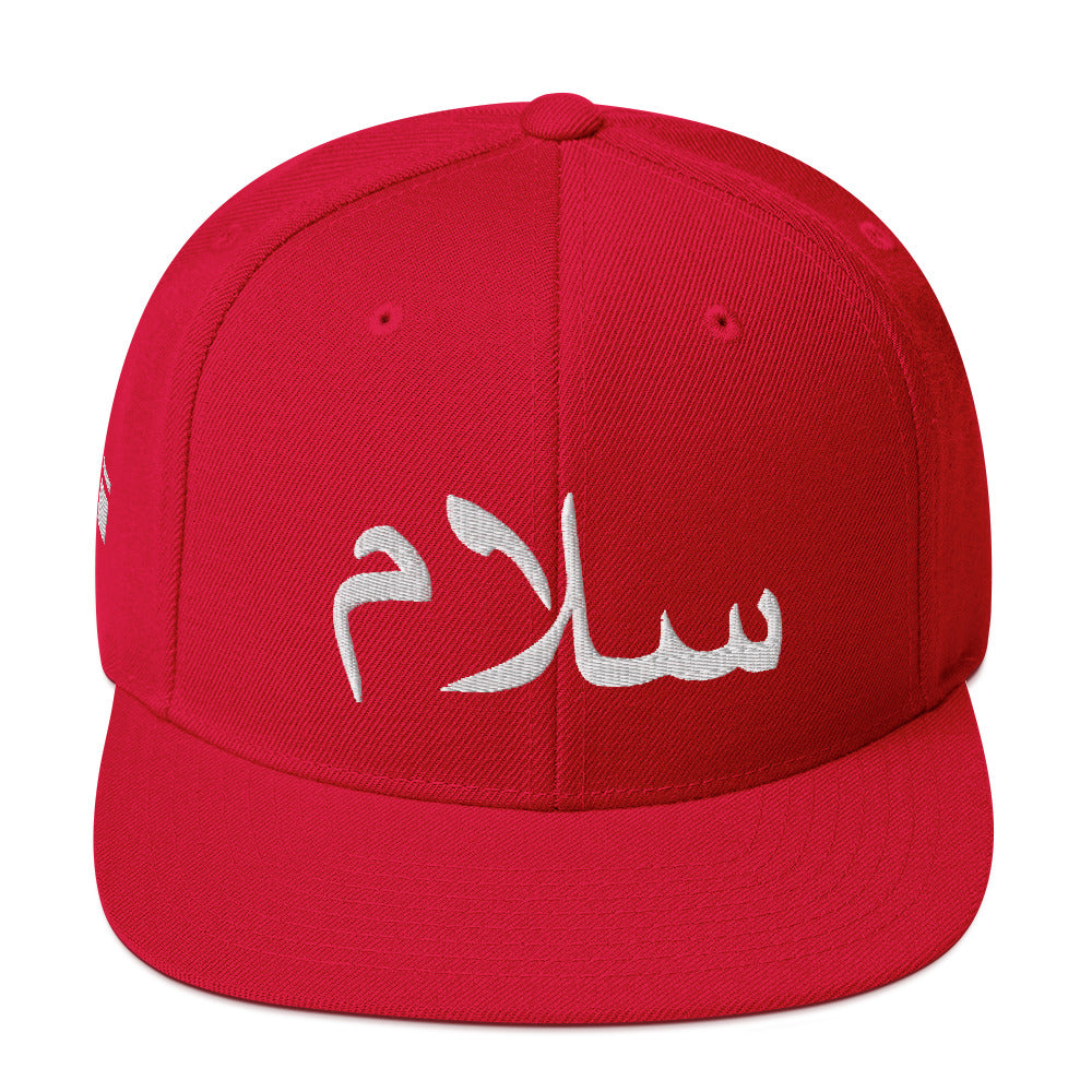 Salam Snapback Hat - one love islam