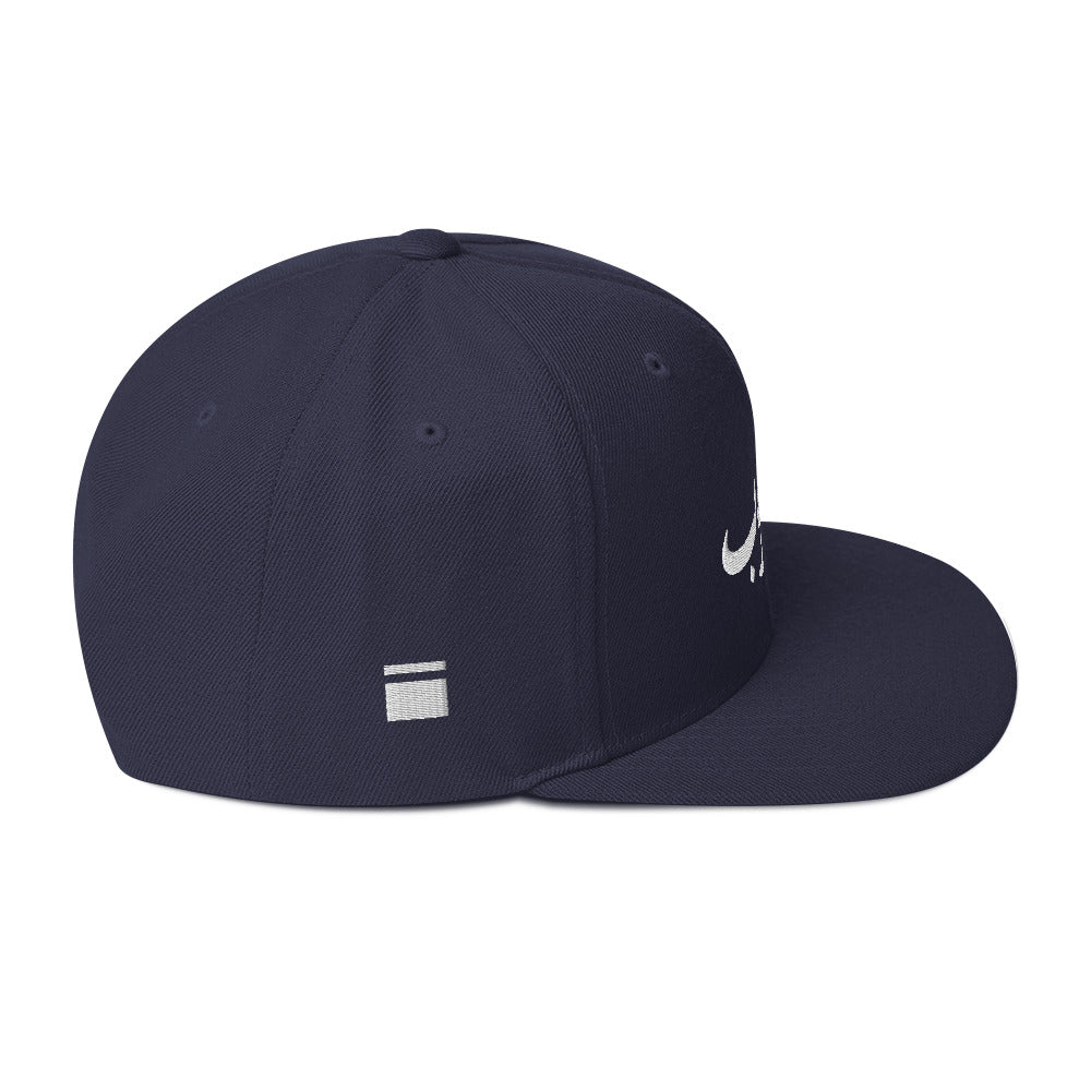 Maktoob Snapback Hat - one love islam