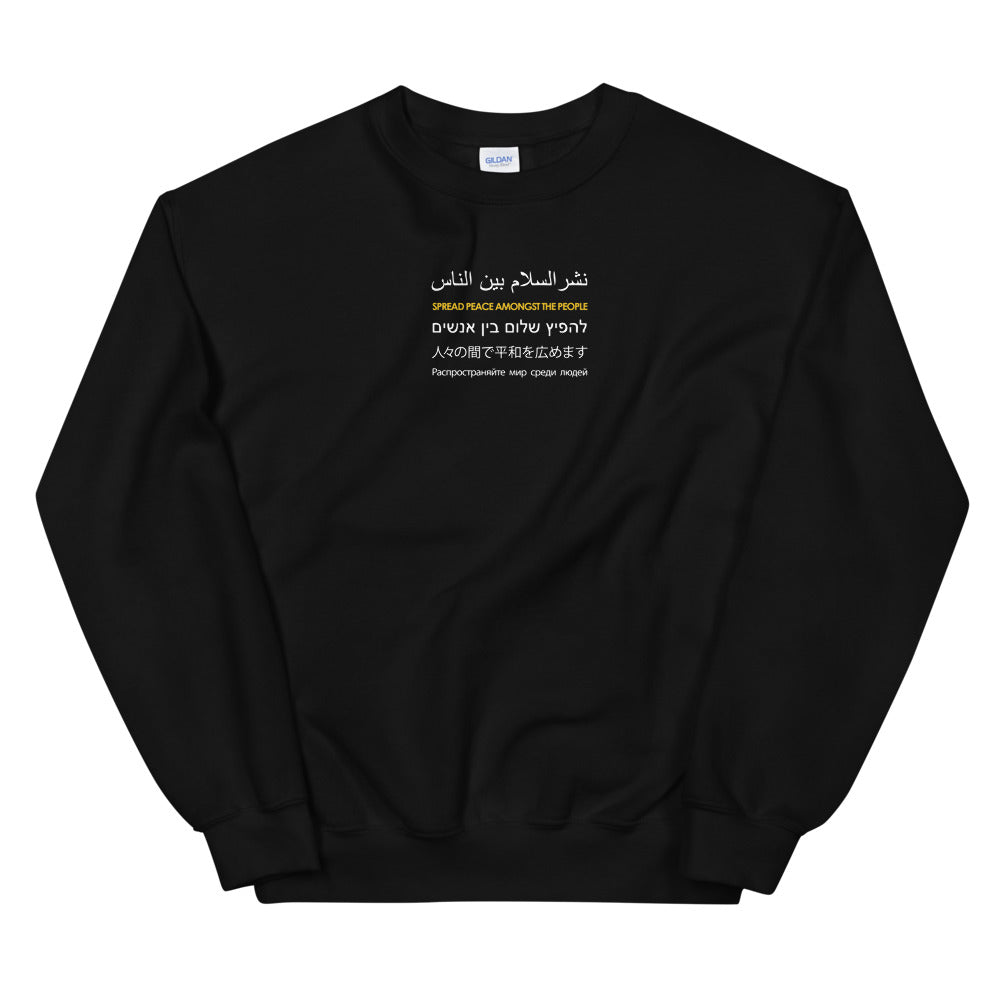 Spread Peace Amongst Unisex crewneck