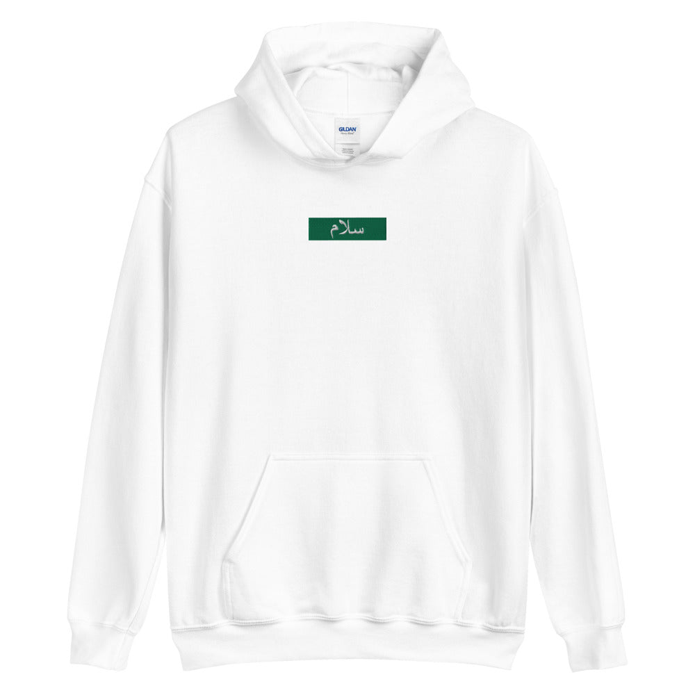 Salam "PEACE" logo box Unisex Hoodie