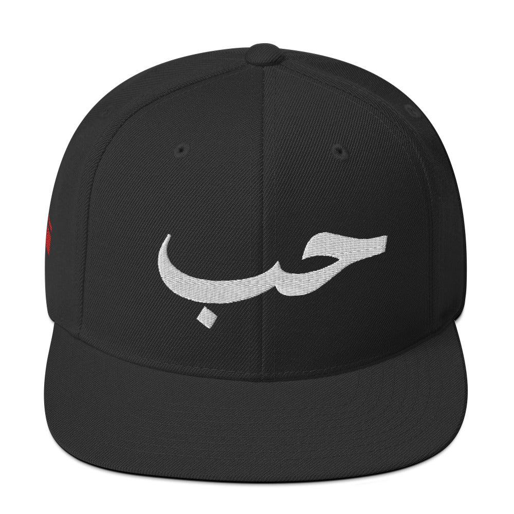 LOVE Snapback Hat - one love islam