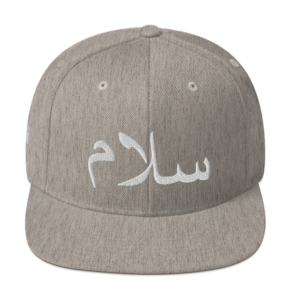 Salam Snapback Hat - one love islam