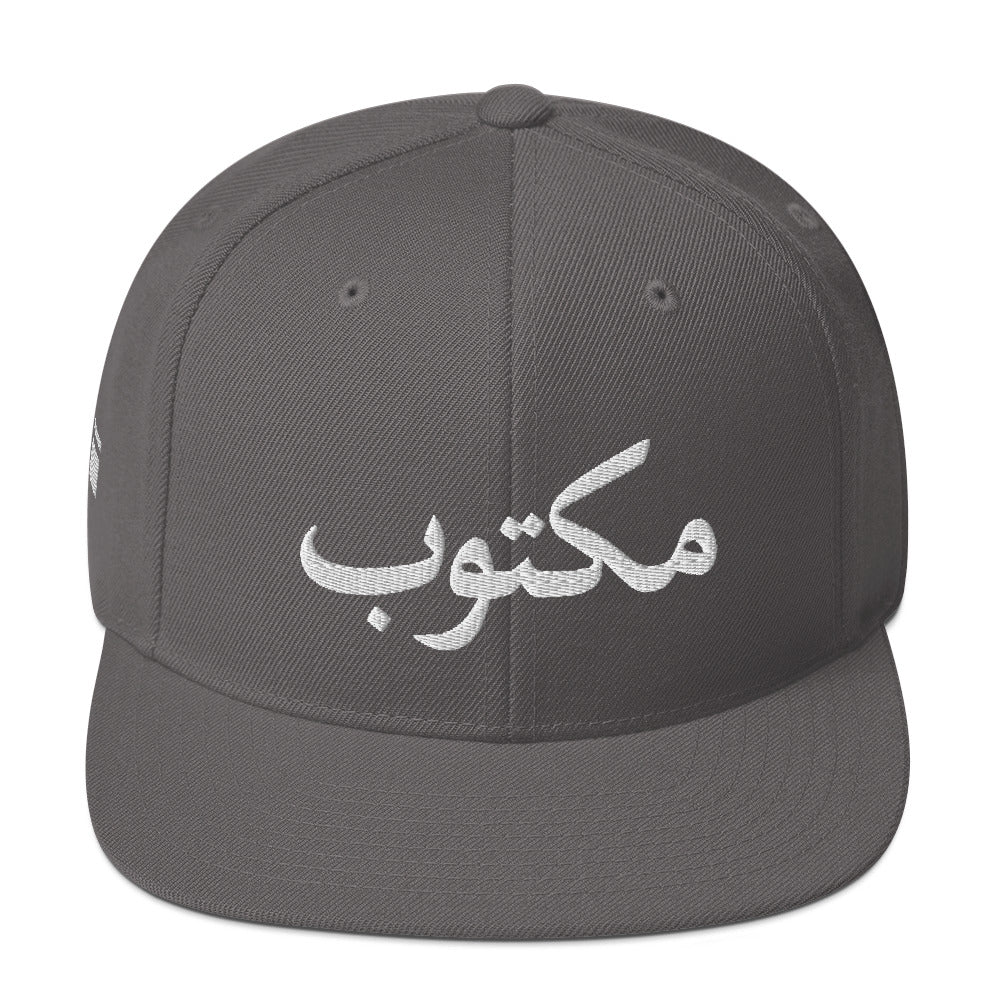 Maktoob Snapback Hat - one love islam