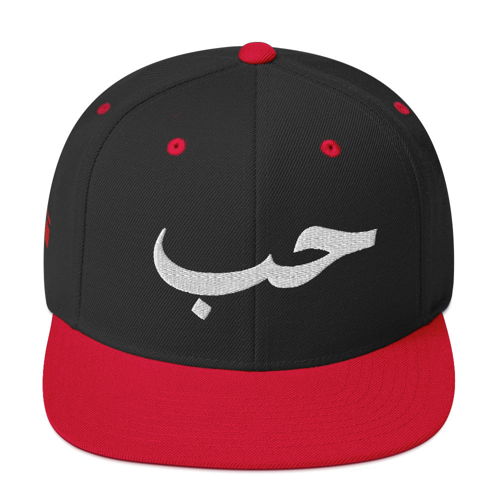 LOVE Snapback Hat - one love islam